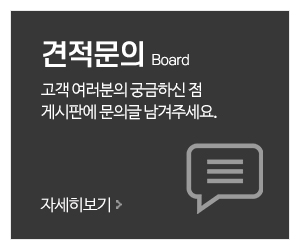대성자원유품정리집정리_메인중간_고객센터
