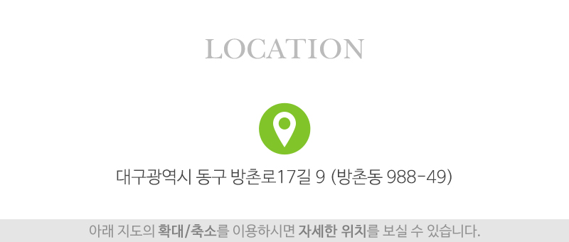 대성자원유품정리집정리_상단_주소